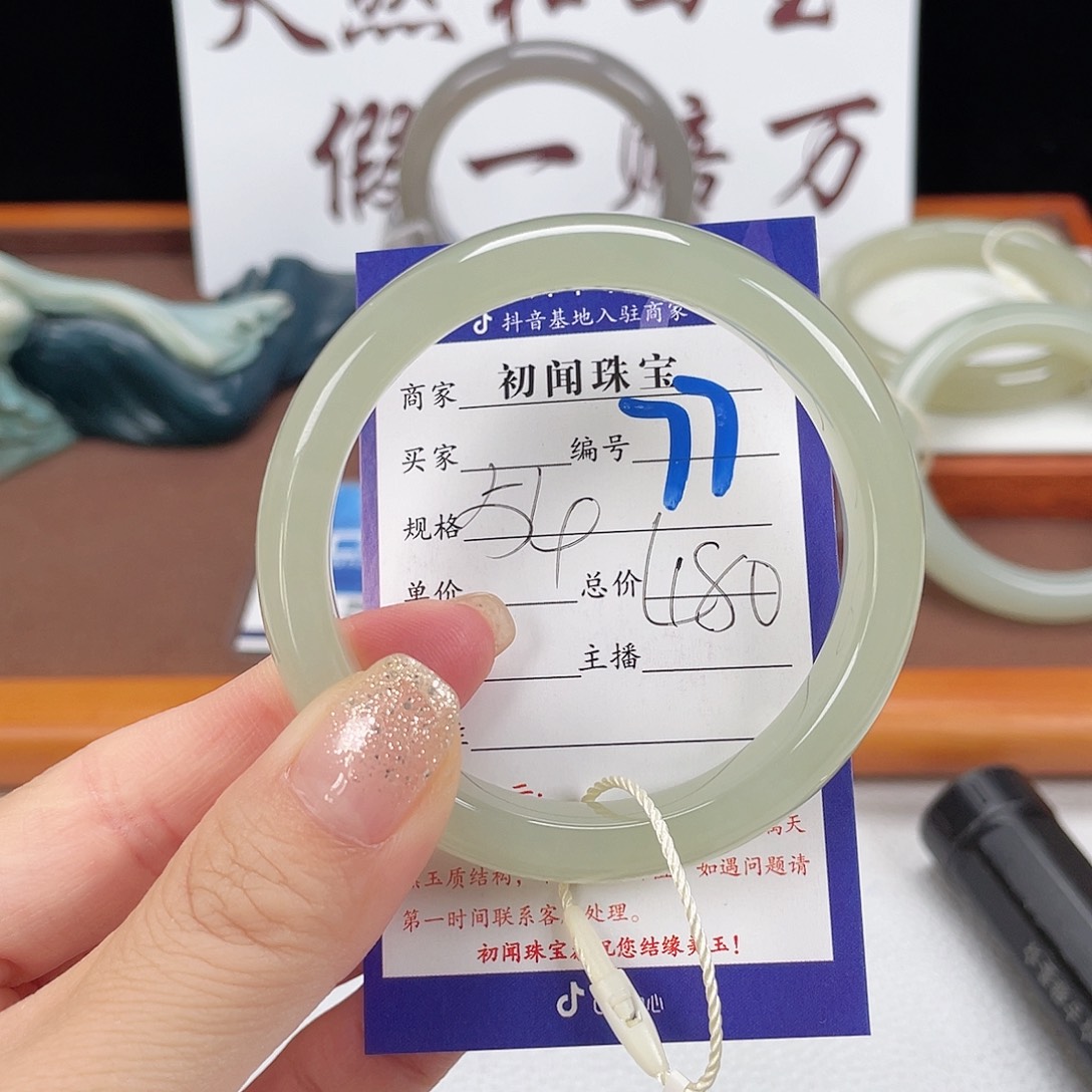 和田玉手镯未镶嵌