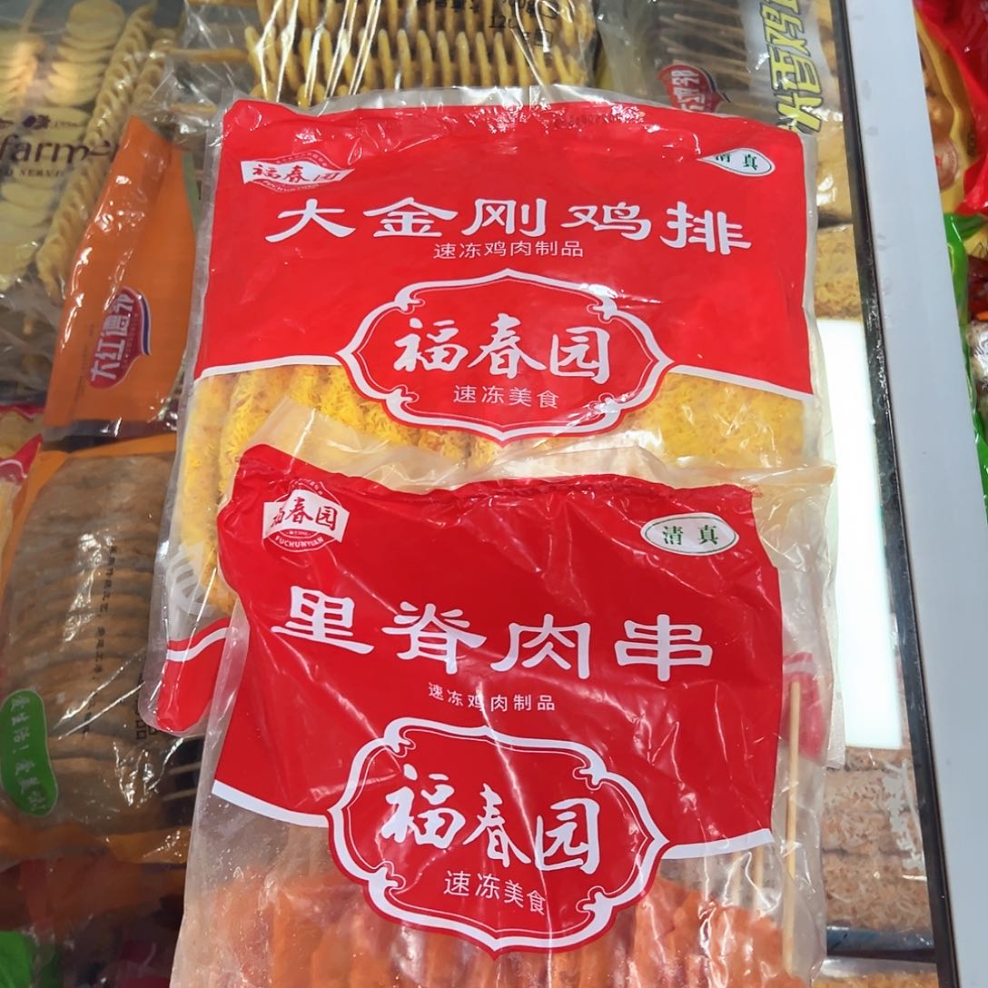 365食用农产品香港特别行政区大金刚一袋里脊肉串一袋