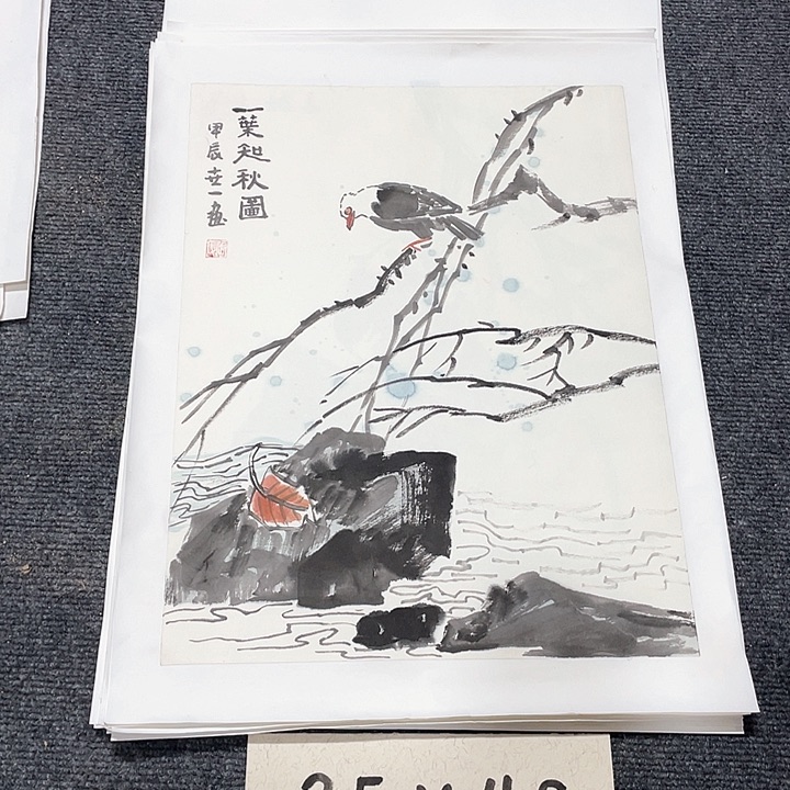 国画京耀书画院1.4平尺国画
