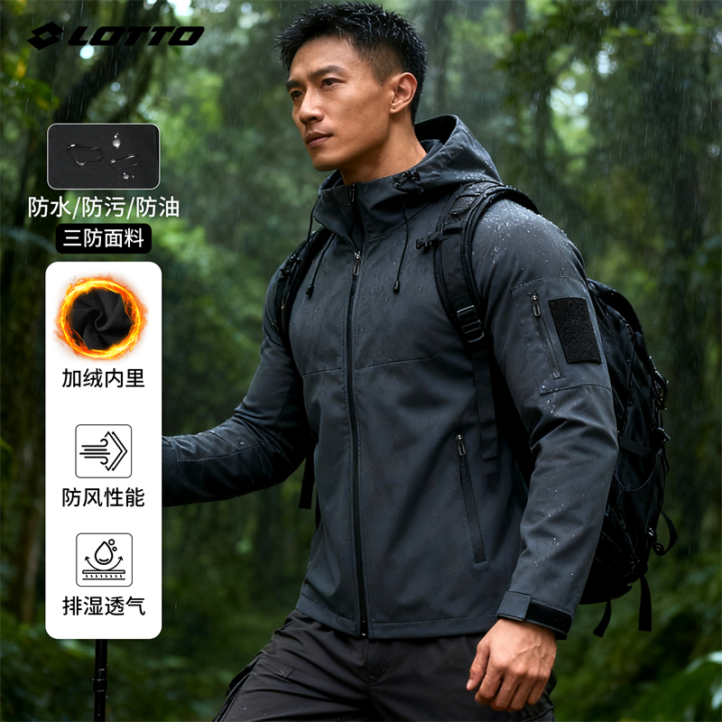 LOTTO/乐途冲锋软壳衣外套男女秋冬季加绒防水防风透气户外登山服