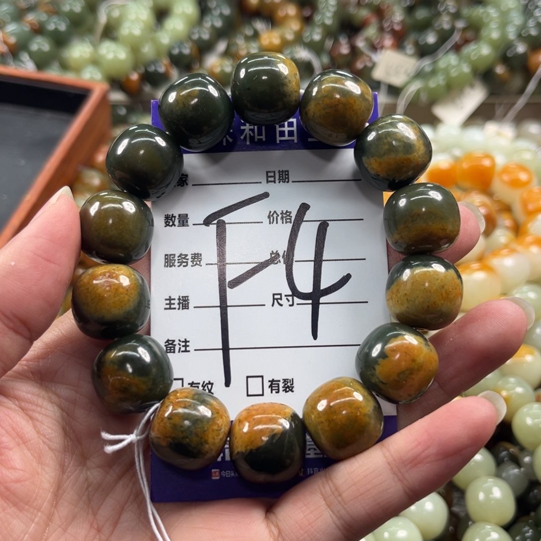 未镶嵌手链透闪石质玉微瑕