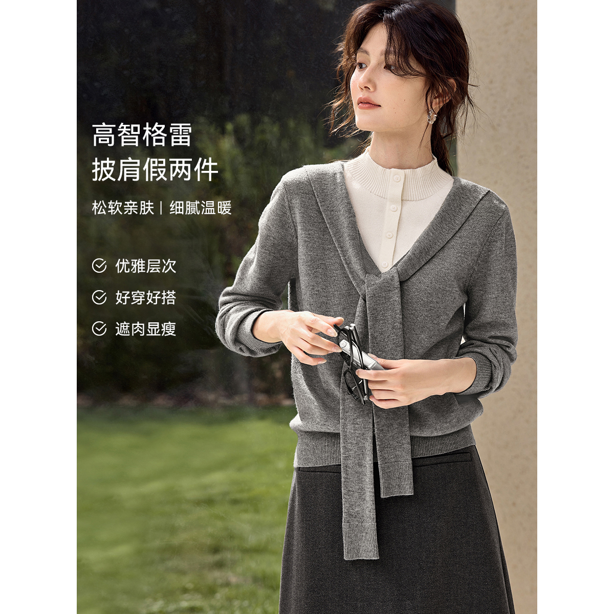 XWI/欣未2025秋冬新款舒适保暖高领针织衫可外穿可内搭上衣0248