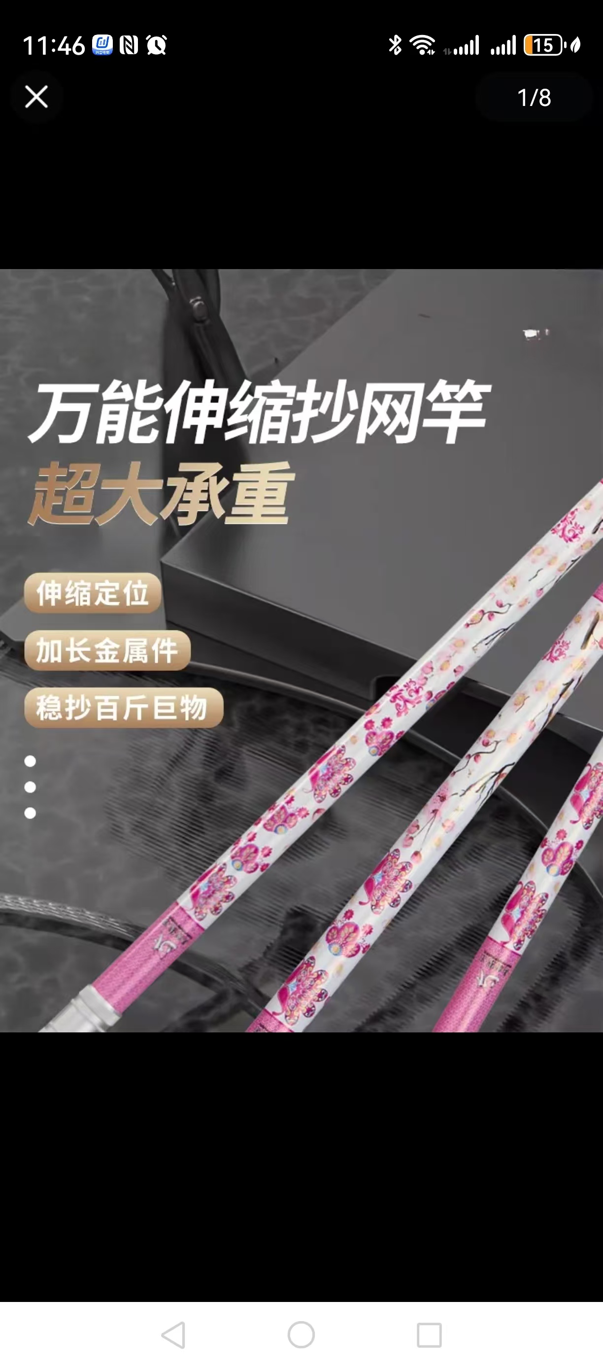 冰蓝粉碳素抄网超轻超硬抄网杆碳素杆捞鱼网兜抄网鱼竿高碳伸缩网