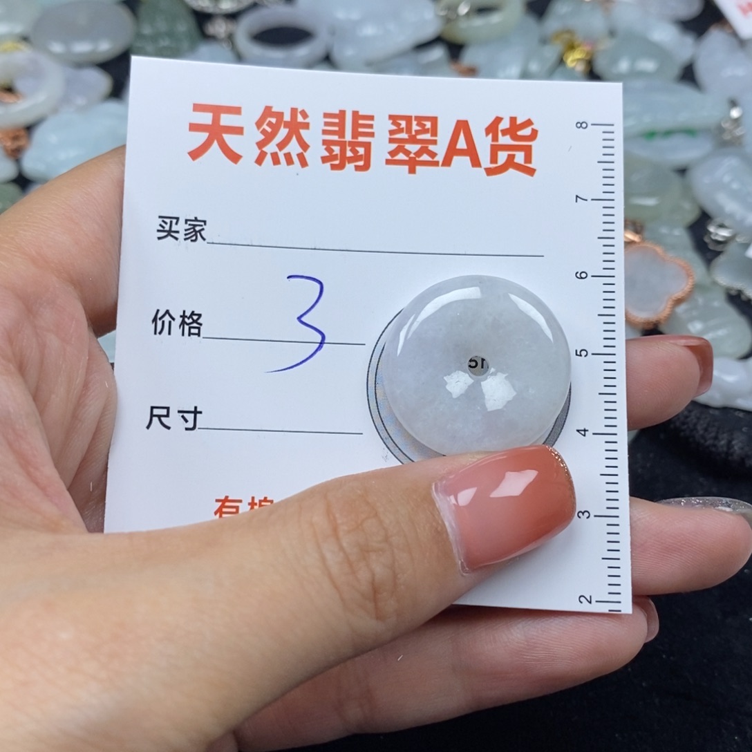 翡翠未镶嵌颈饰扣子