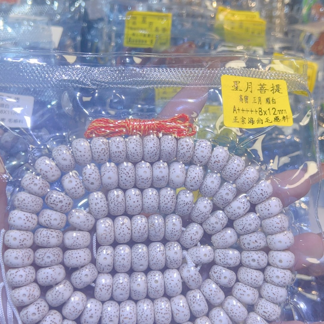 T***R星月菩提吊坠星月菩提