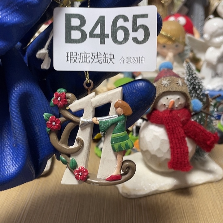 ****过摆件孤品老货微瑕瓷
