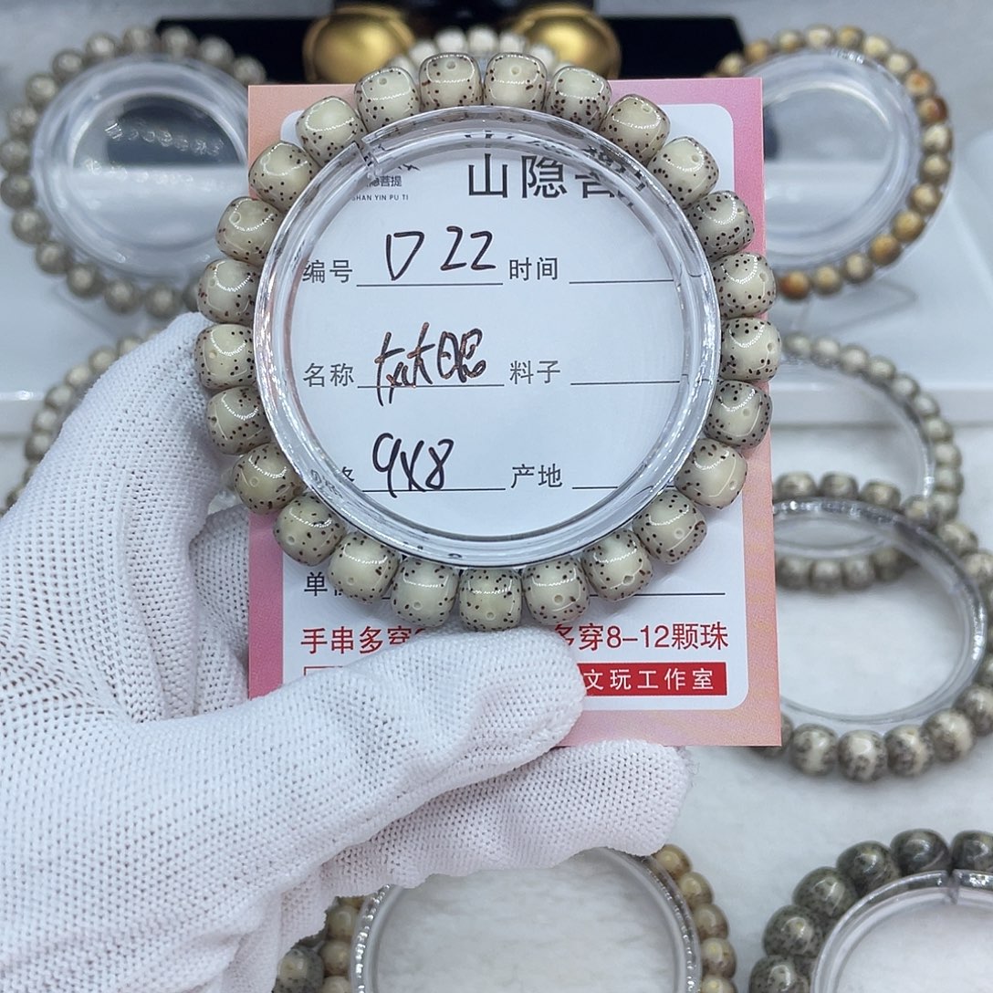 重***螂吊坠星月菩提D22灰大眼