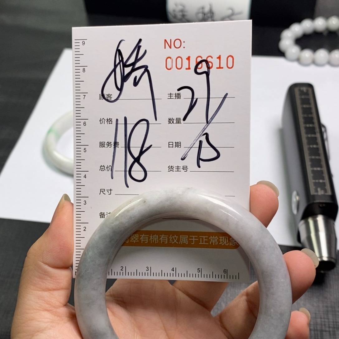 【闪购商品】未镶嵌手镯翡翠娇*