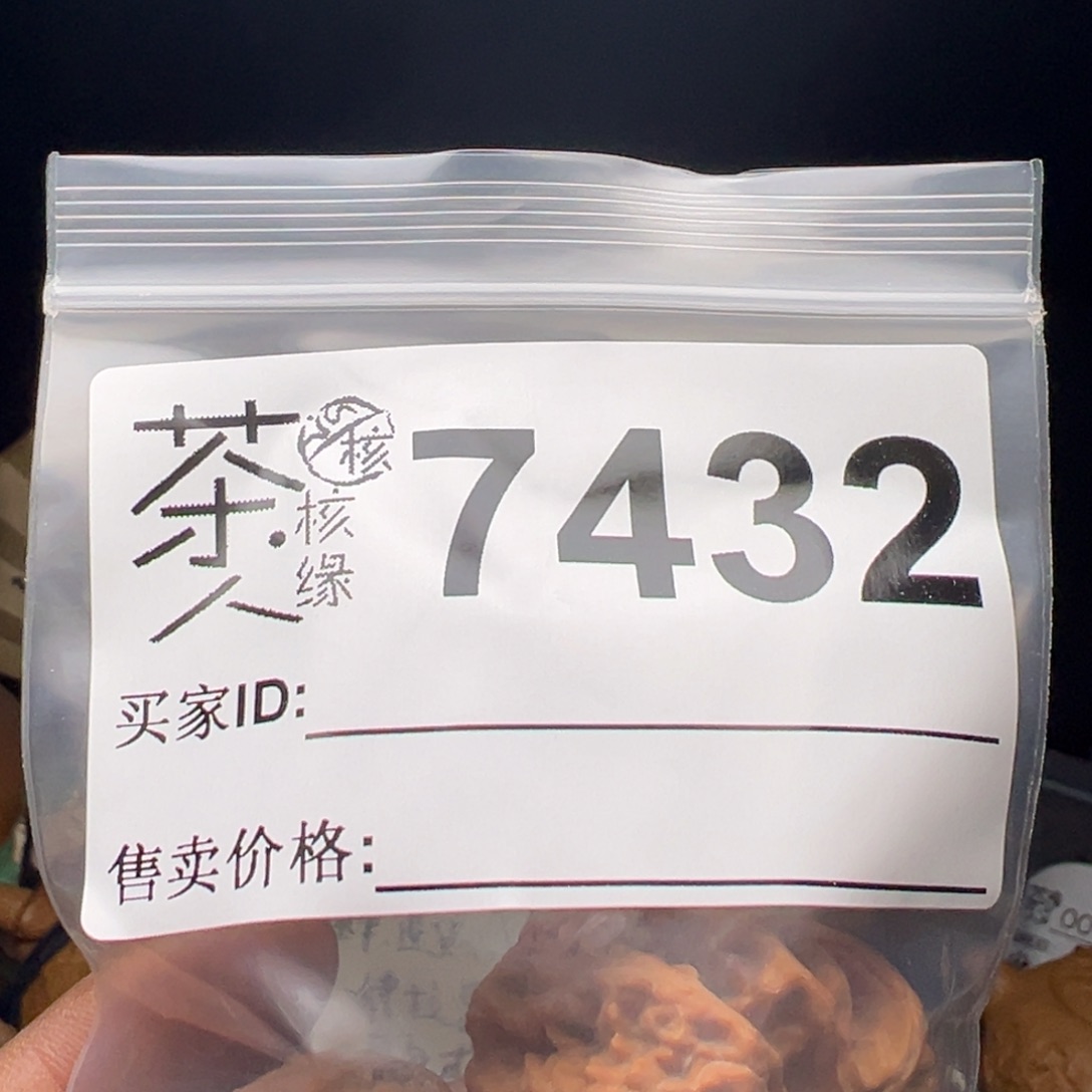 吊坠文玩核桃今天