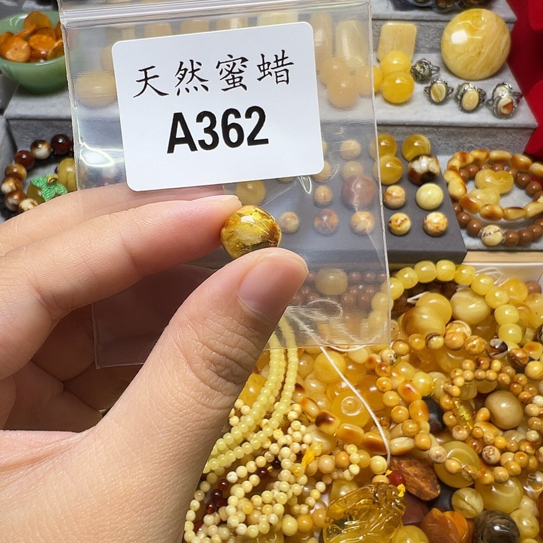 蜜蜡未镶嵌裸石362号，11.1mm