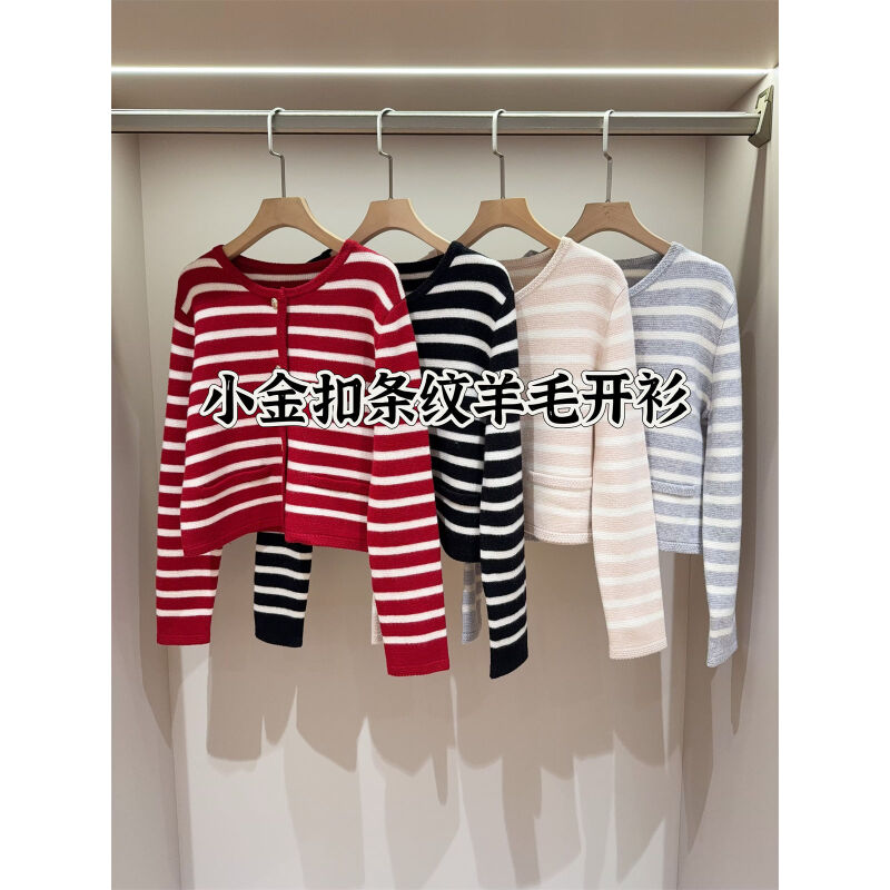 100羊毛！经典条纹小金扣针织衫开衫女