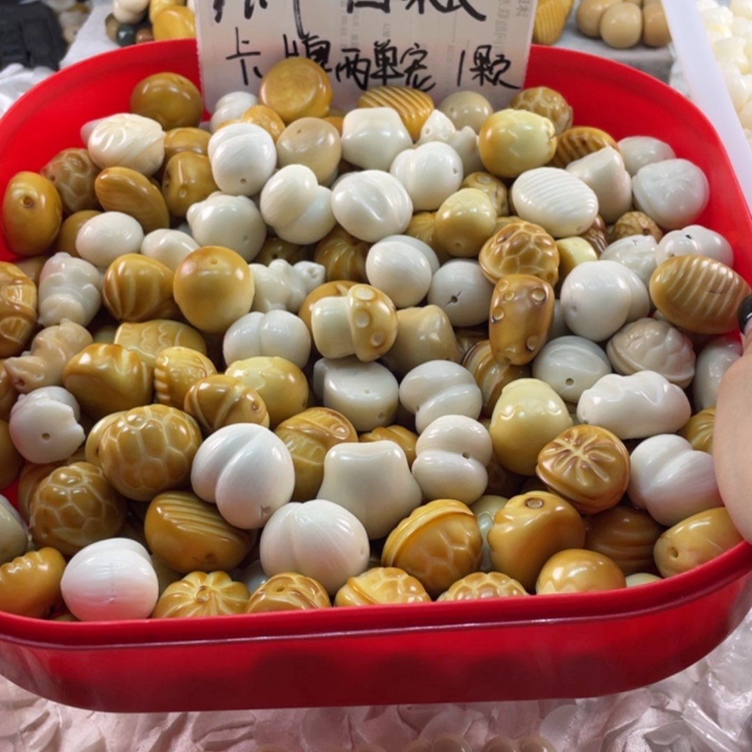 菩提根/象牙果吊坠微瑕象牙果大卡28以上4颗 两单卡牌宠一颗