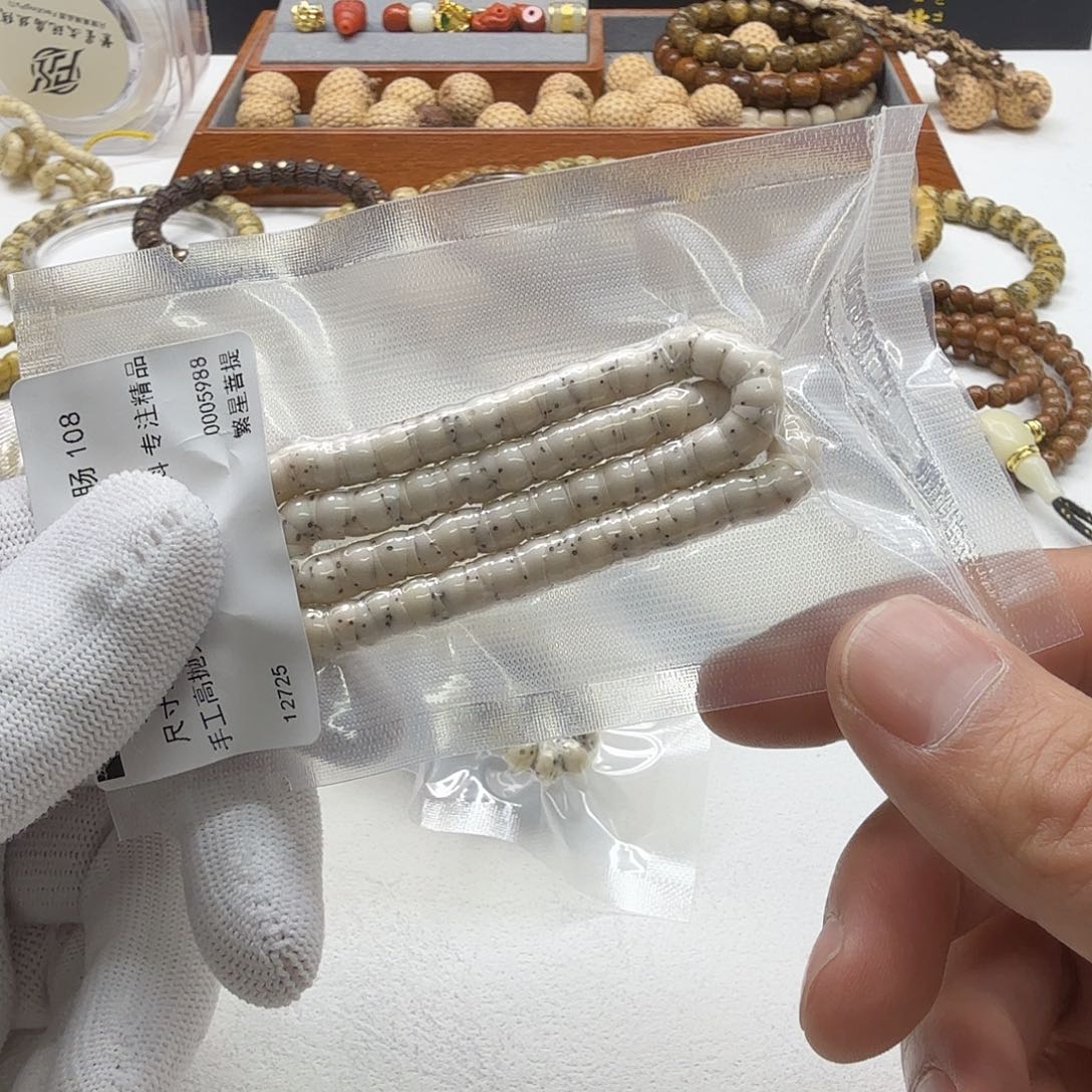 星月菩提吊坠20一物一图瓷白3-4颗星大肠6左右108