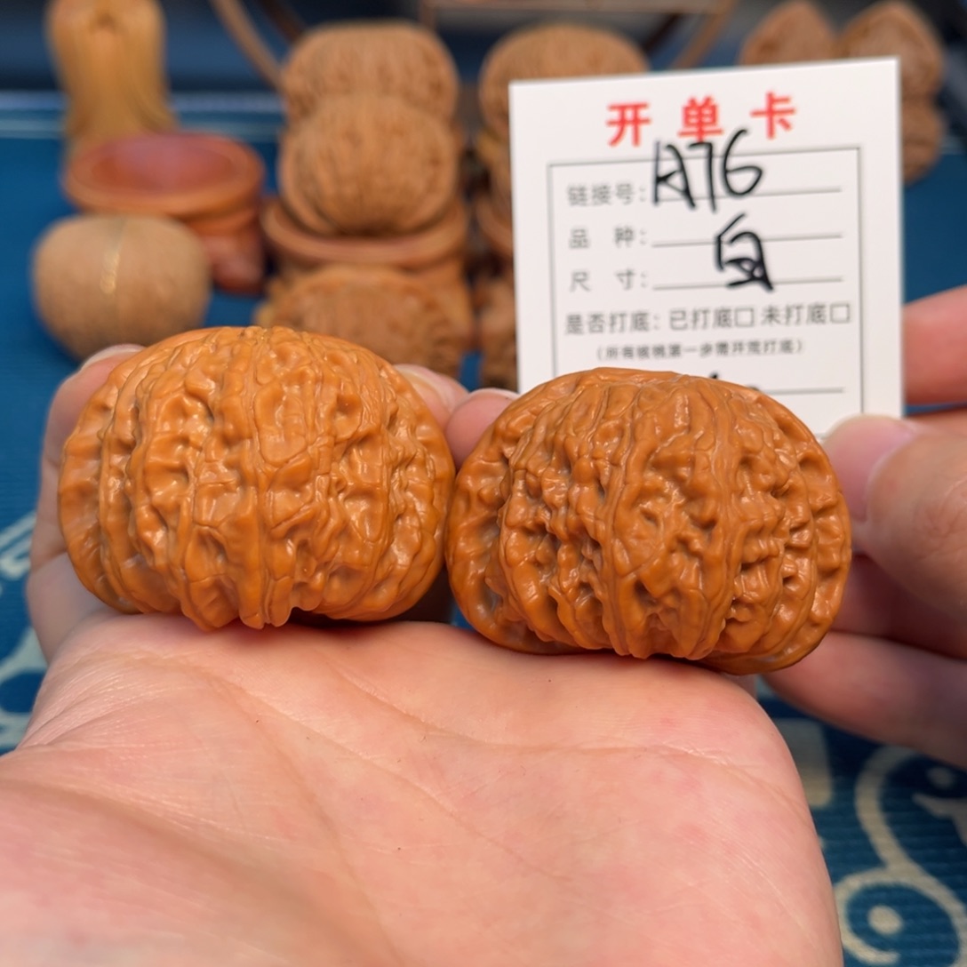 文玩核桃把件文玩