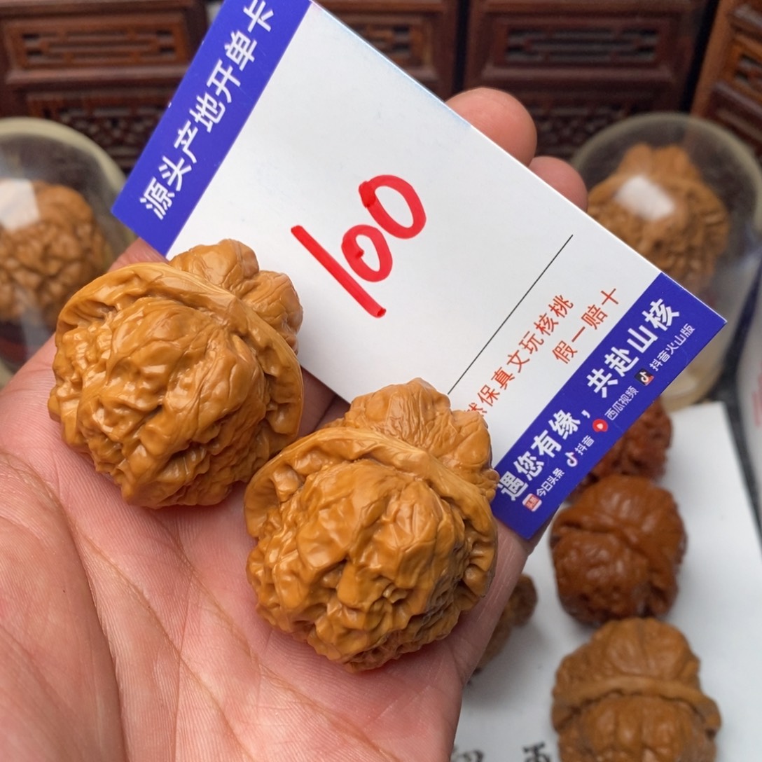 文玩核桃吊坠核桃一对