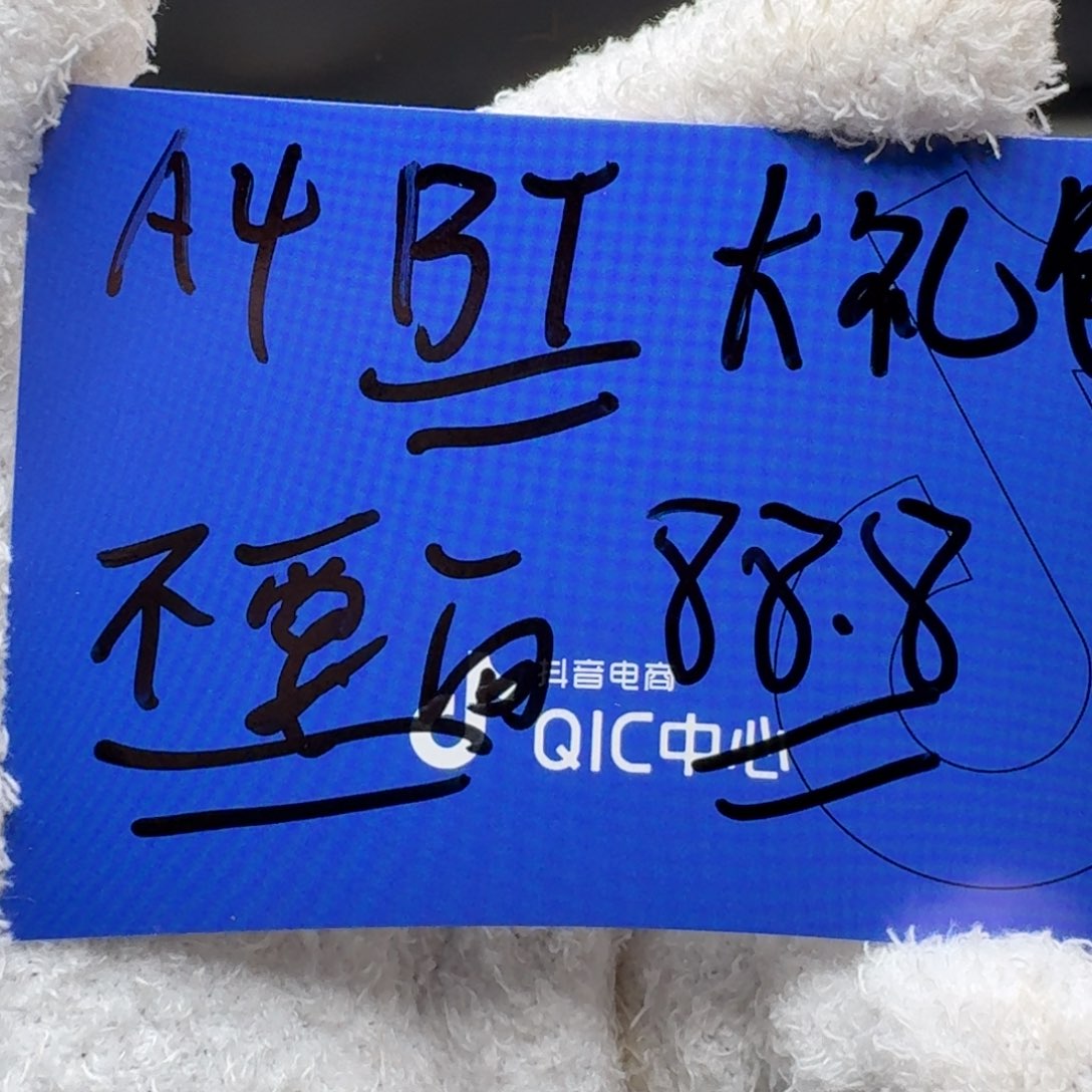 吊坠星月菩提A4.         