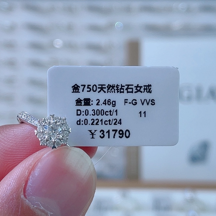 钻石戒指/指环18K金镶嵌