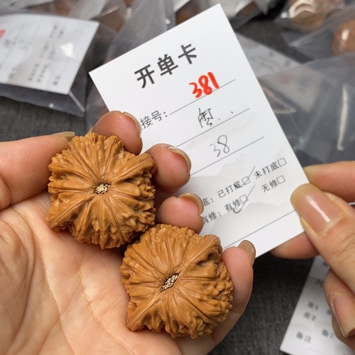 文玩核桃把件381哈哈哈