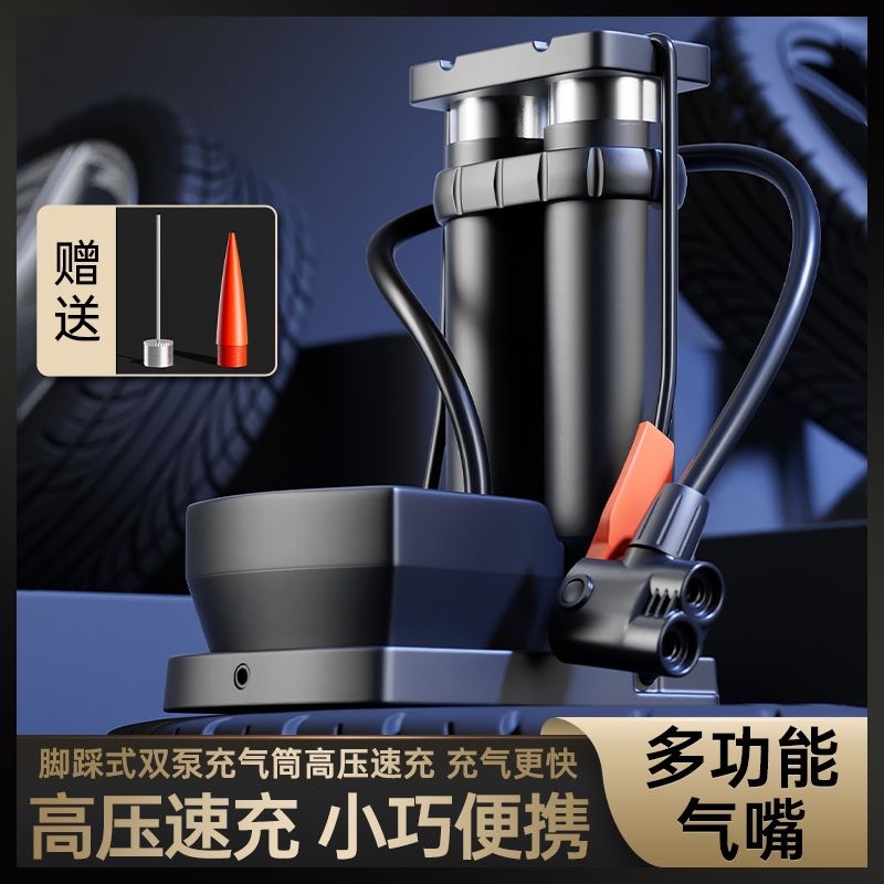 脚踩便携打气筒自行车家用高压打气泵电动车电瓶车汽车篮球充气泵