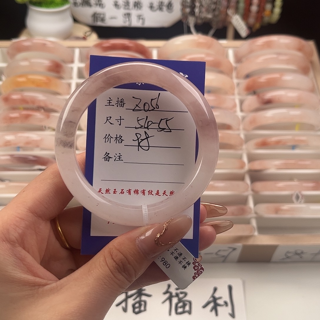 石英质玉（金丝玉）未镶嵌手镯
