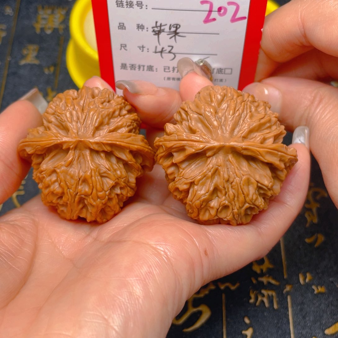 桃核吊坠文玩核桃油