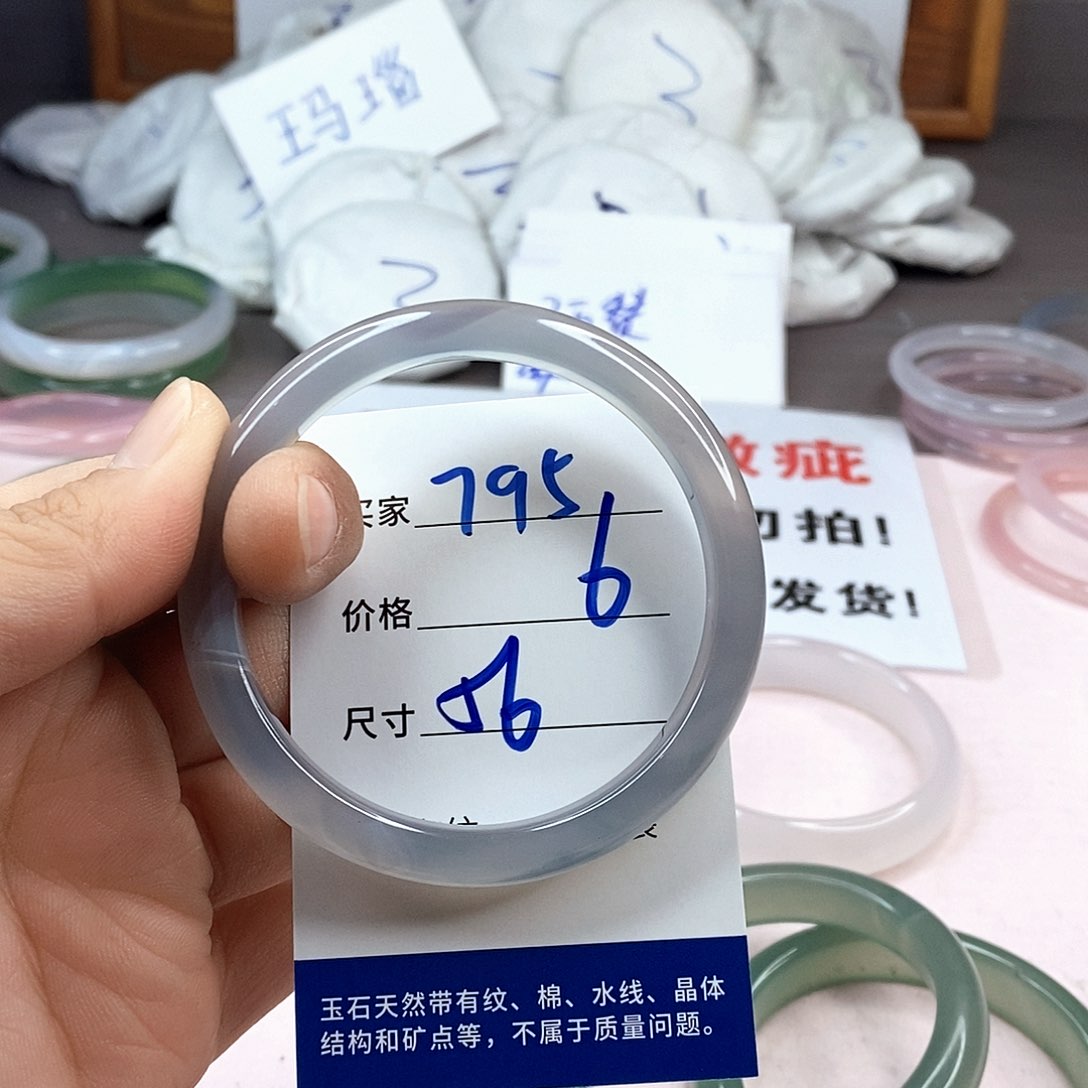 玛瑙/玉髓手镯未镶嵌795