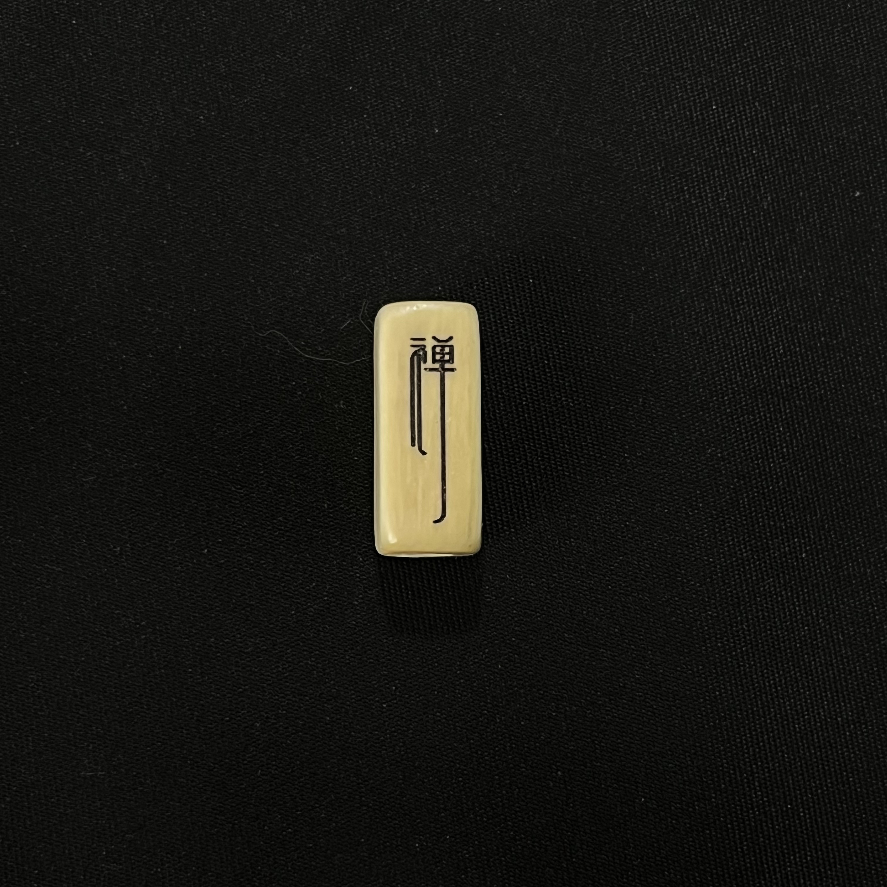 PC714方柱背云 只做天然猛犸牙