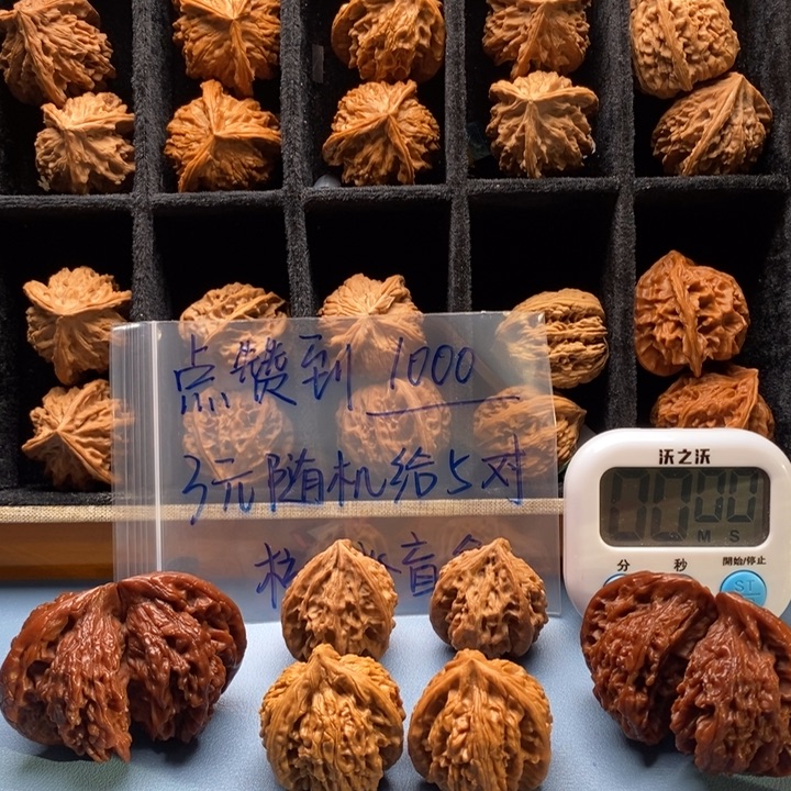 大***王手串/手链核桃盲盒