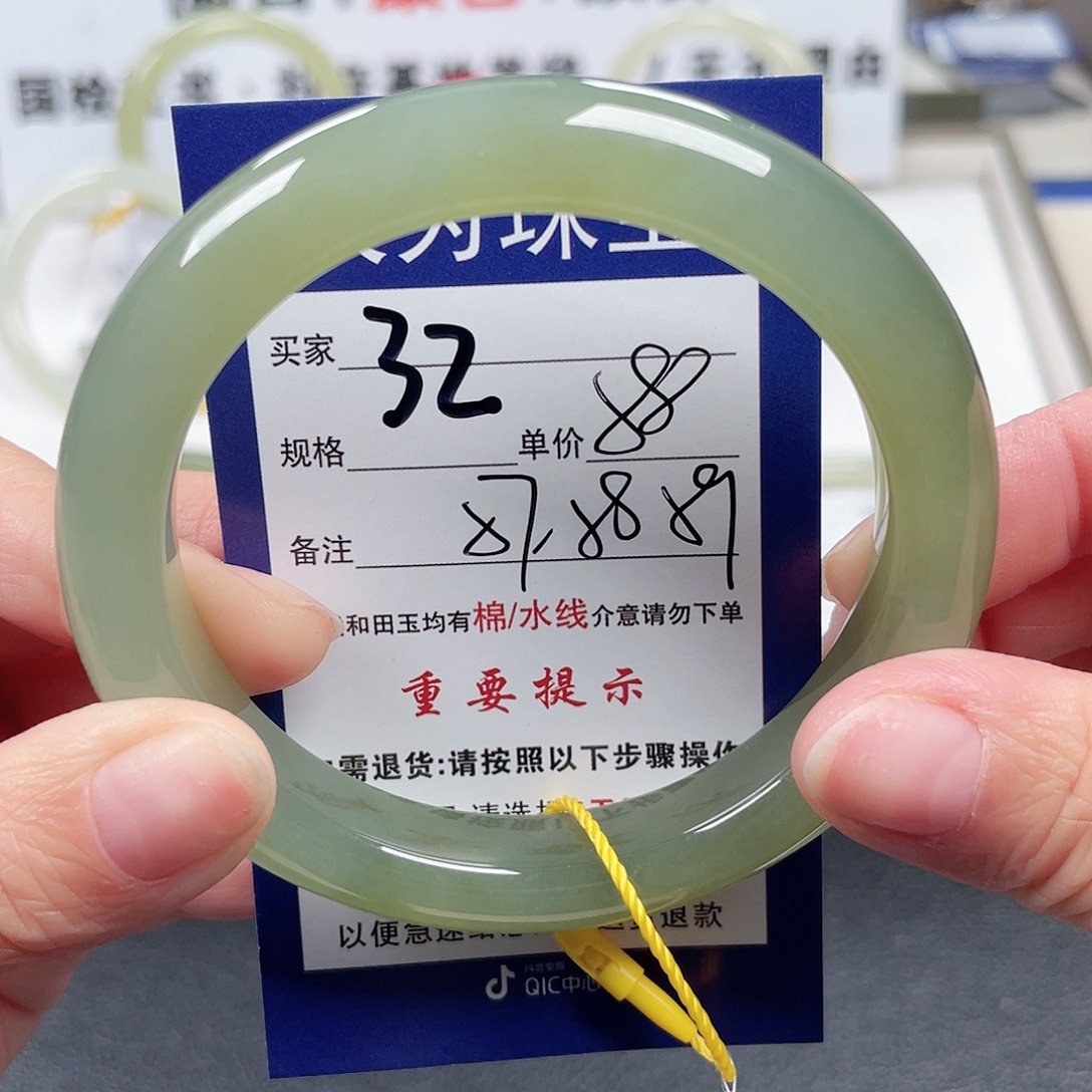 和田玉手镯未镶嵌