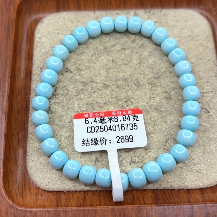 未镶嵌绿松石手串