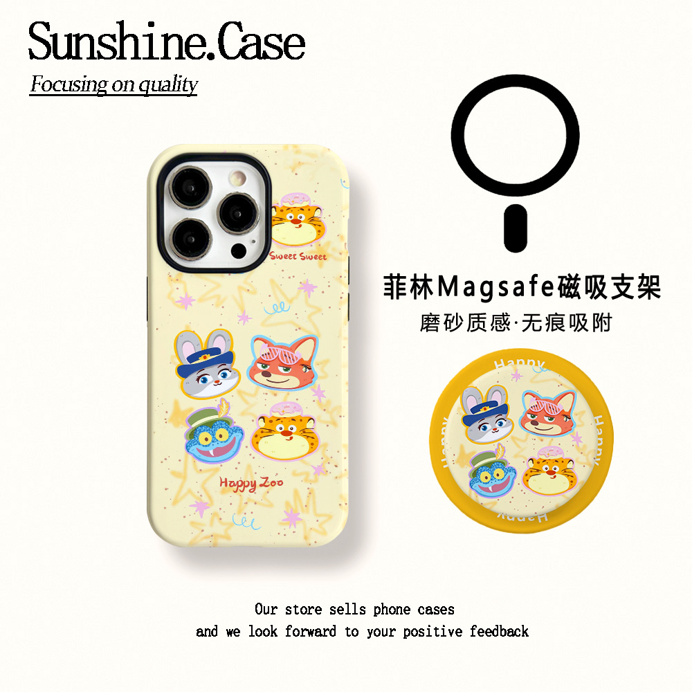 【磁吸菲林二合一】动物头像适用苹果17PROMAX/16/15防摔手机壳