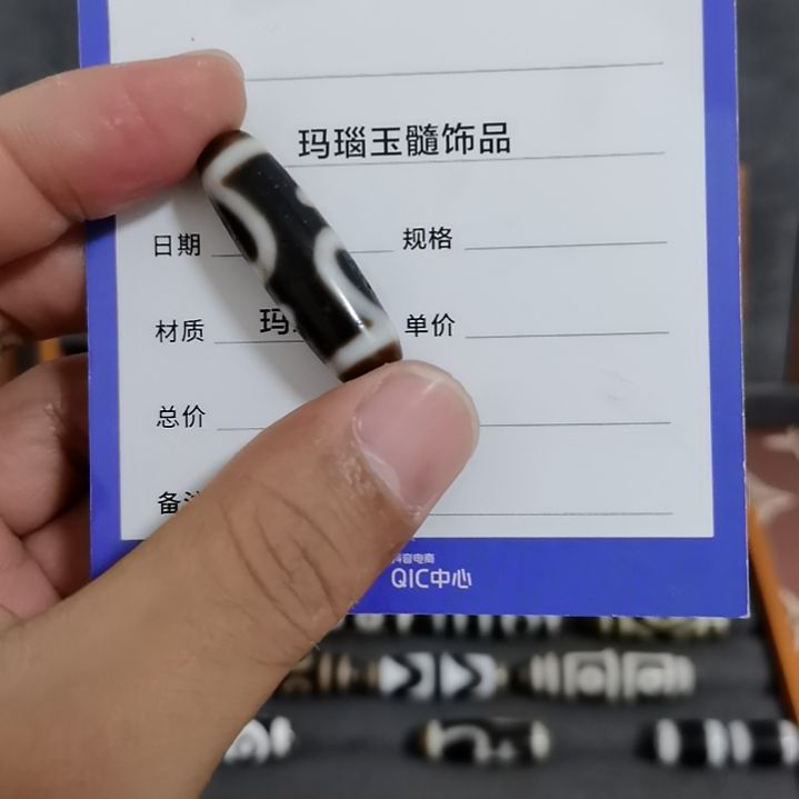 九***龙玛瑙/玉髓未镶嵌颈饰