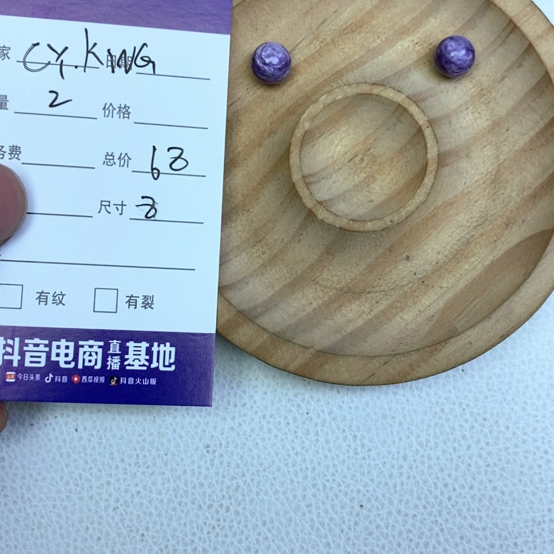 水晶手链未镶嵌C****J散珠