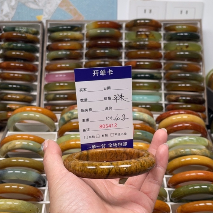 砂***金蛇纹石玉未镶嵌手镯