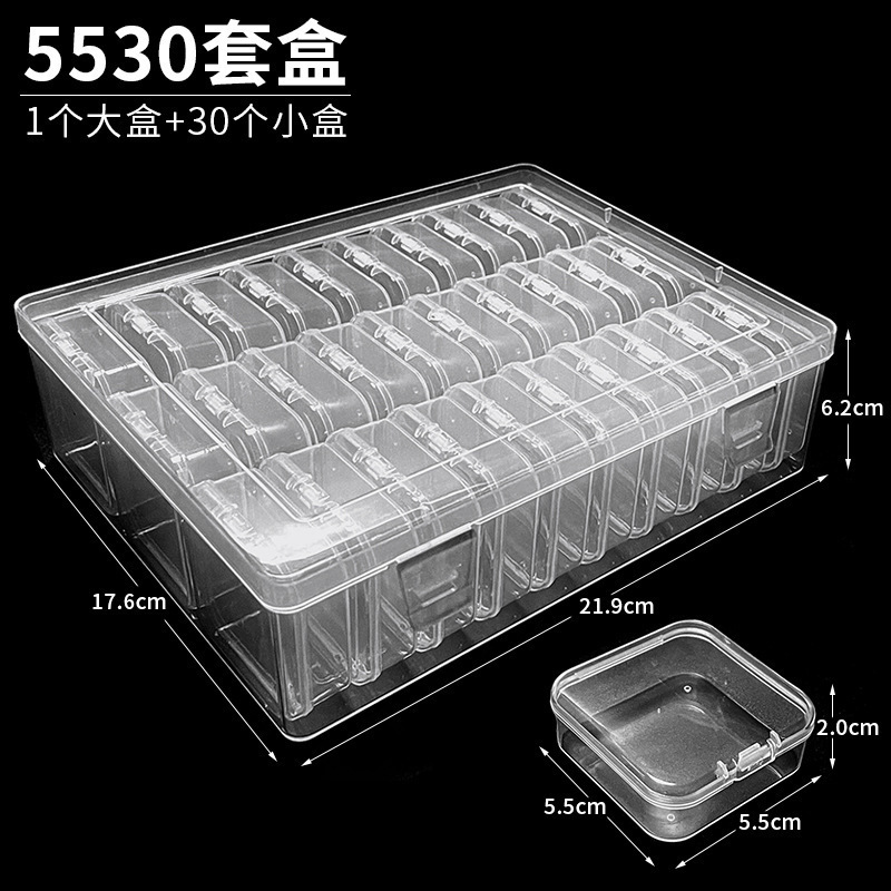 拼豆透明格套盒收纳盒大容量翻盖整理盒子塑料多功能防尘储物盒