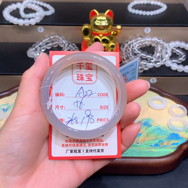 玛瑙/玉髓手镯未镶嵌