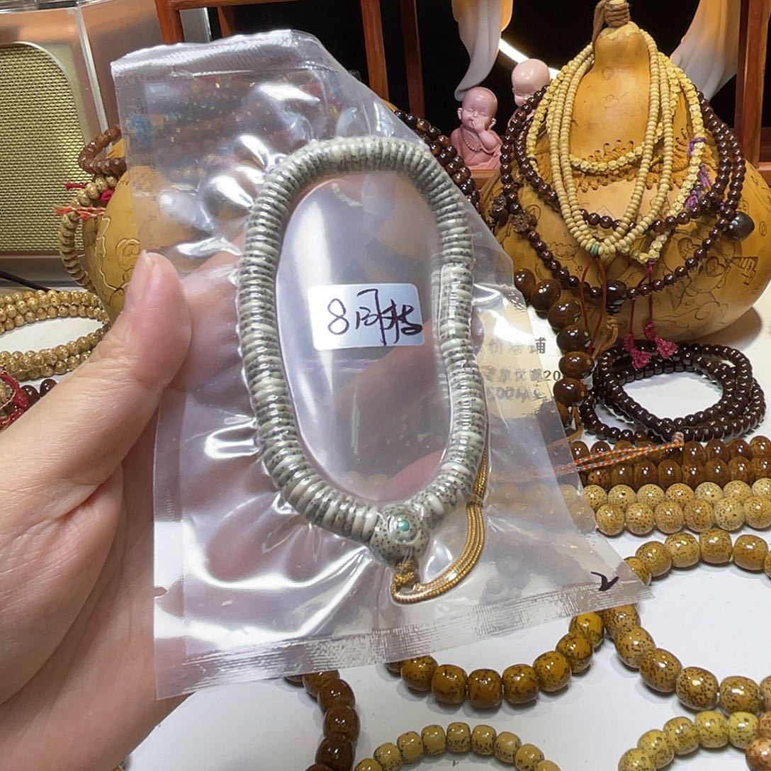 手串星月菩提泥鳅背同枝