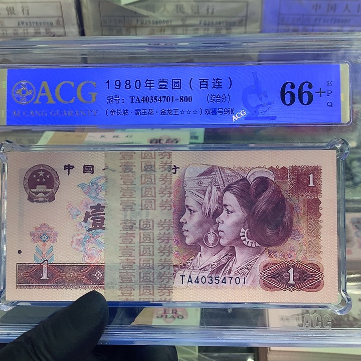 国***川40354701一刀一刀一刀一刀
