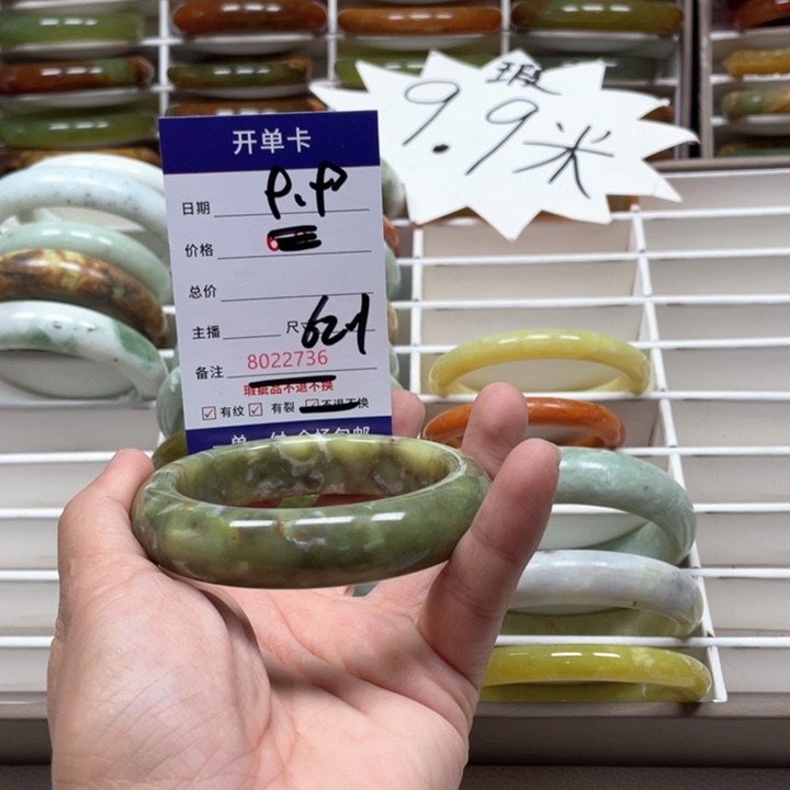 蛇纹石玉手镯未镶嵌悠*