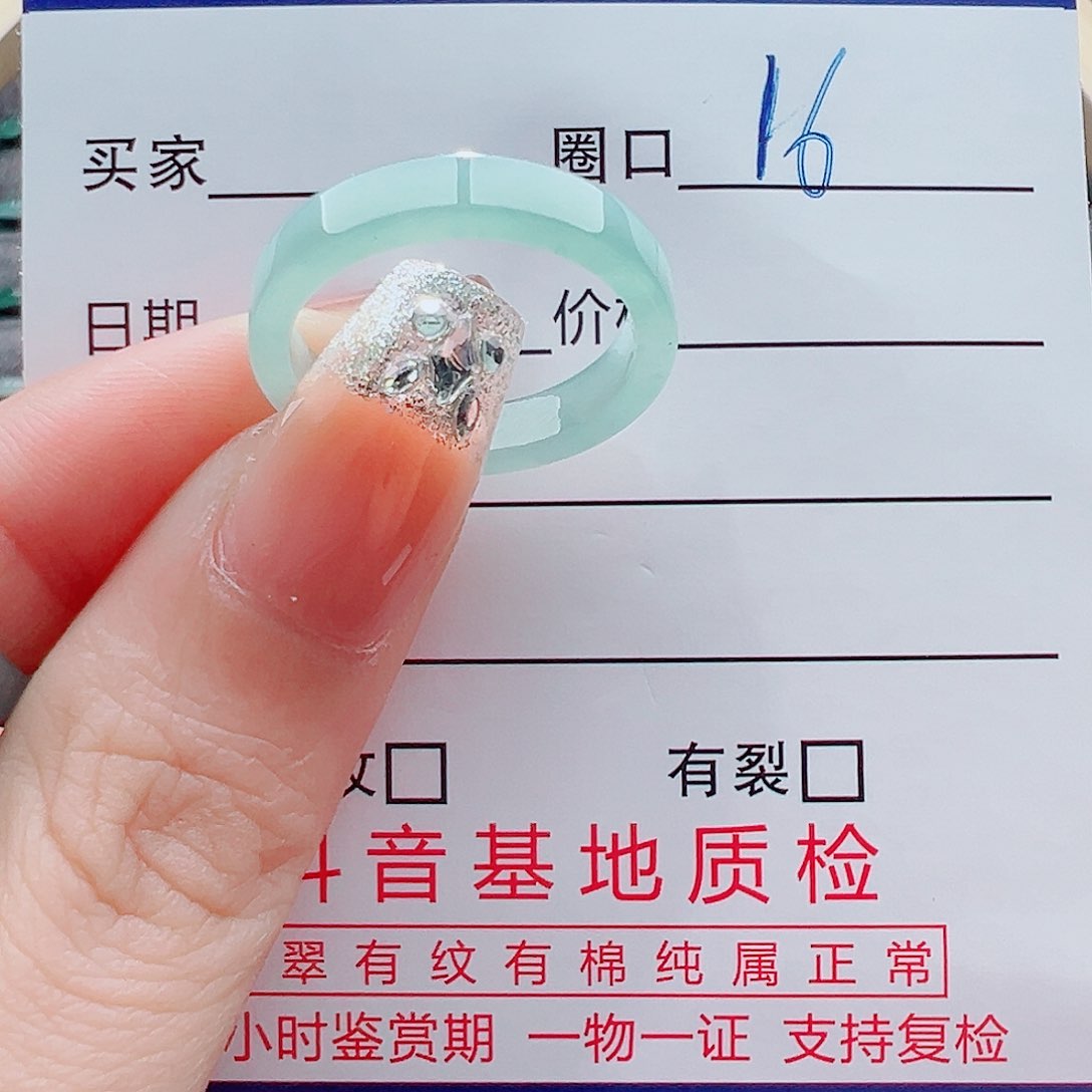 未镶嵌戒指翡翠戒圈