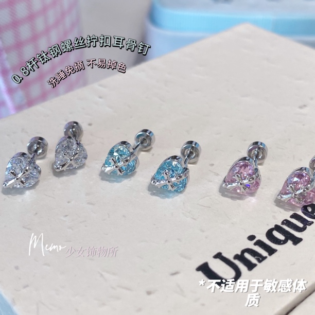 钛钢锆石耳饰 DS093 爱心十字架锆石 钛钢耳骨钉耳钉