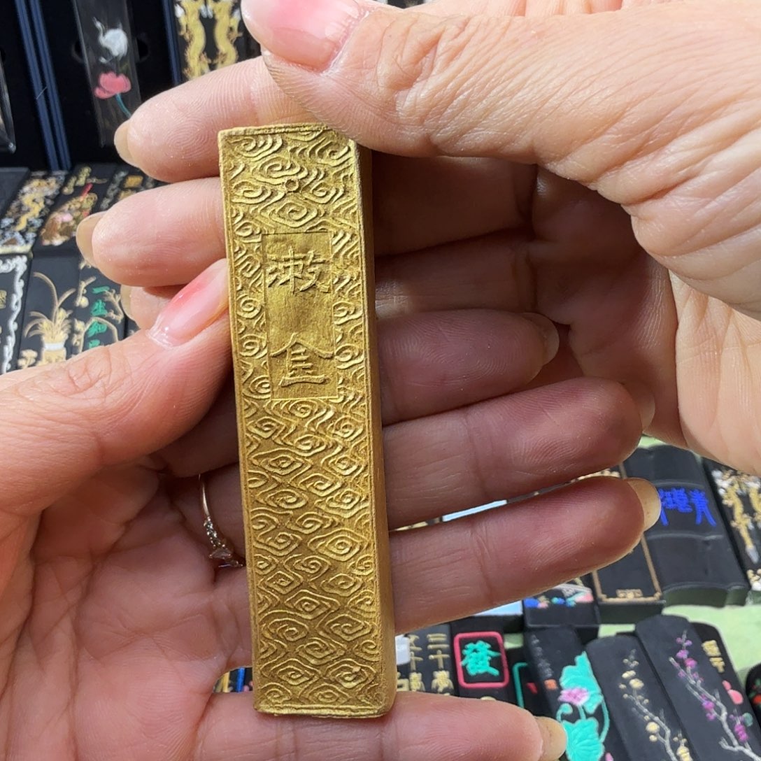 胡开文素金金墨888