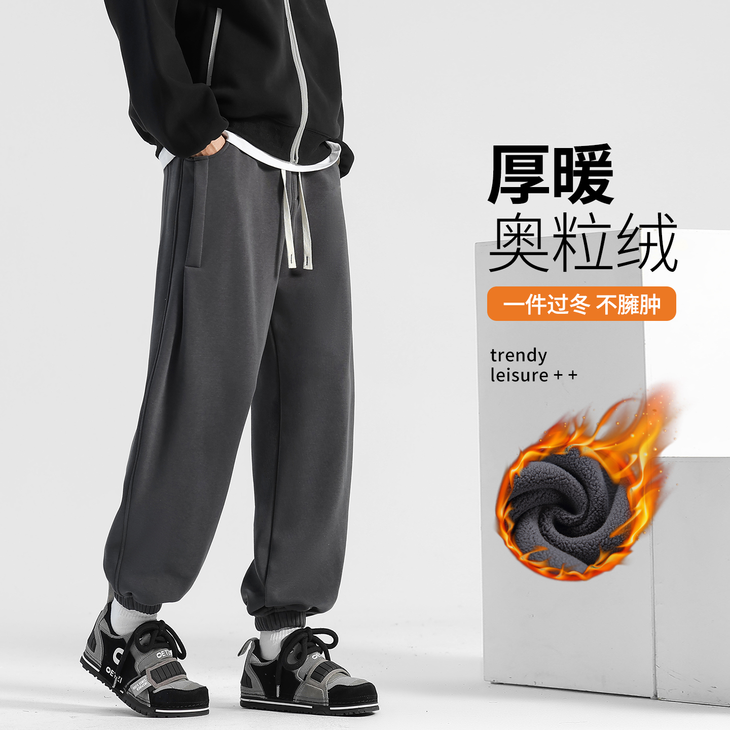 裤子男款秋冬款休闲裤男士束脚裤冬季加绒加厚卫裤男生美式运动裤