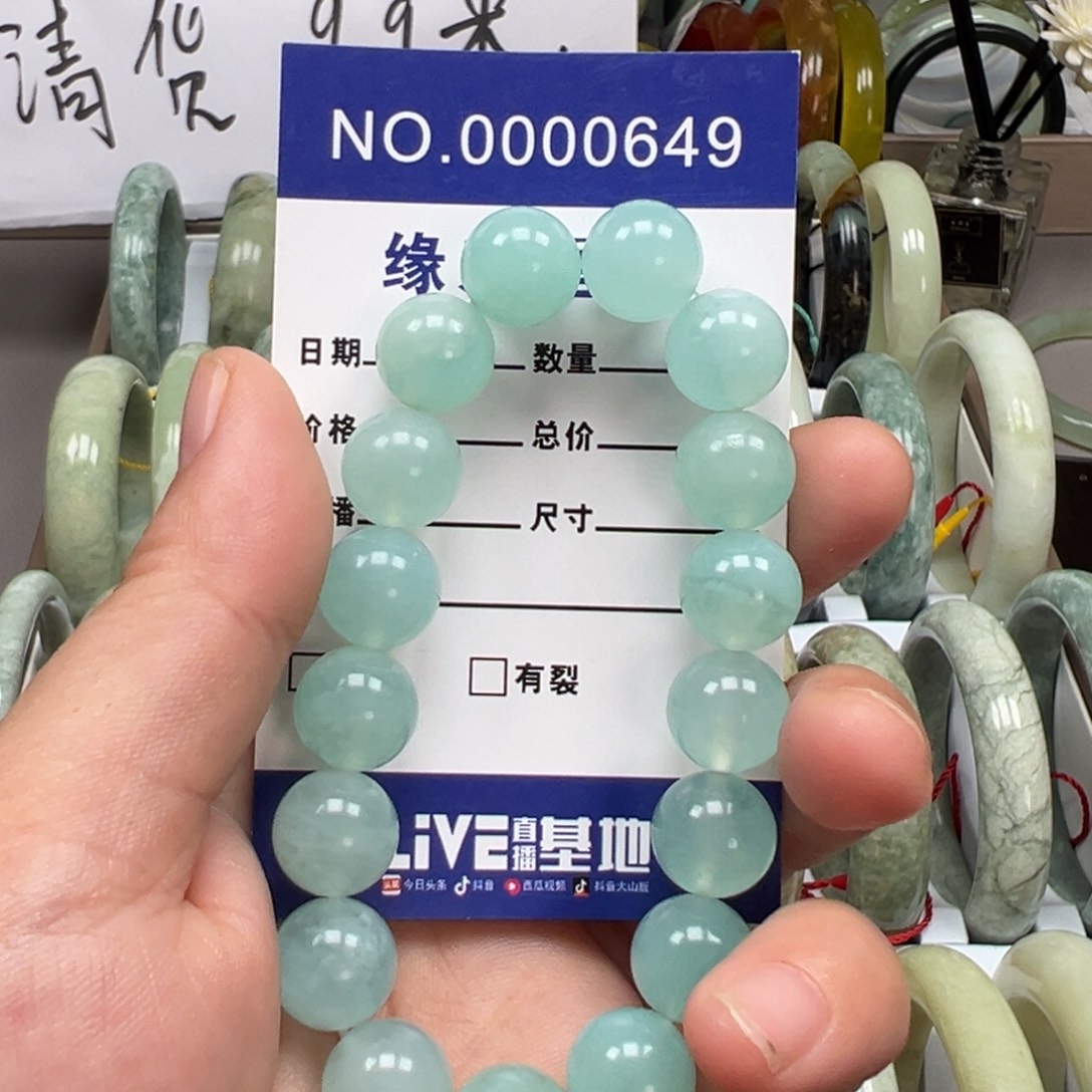 蛇纹石玉未镶嵌手链