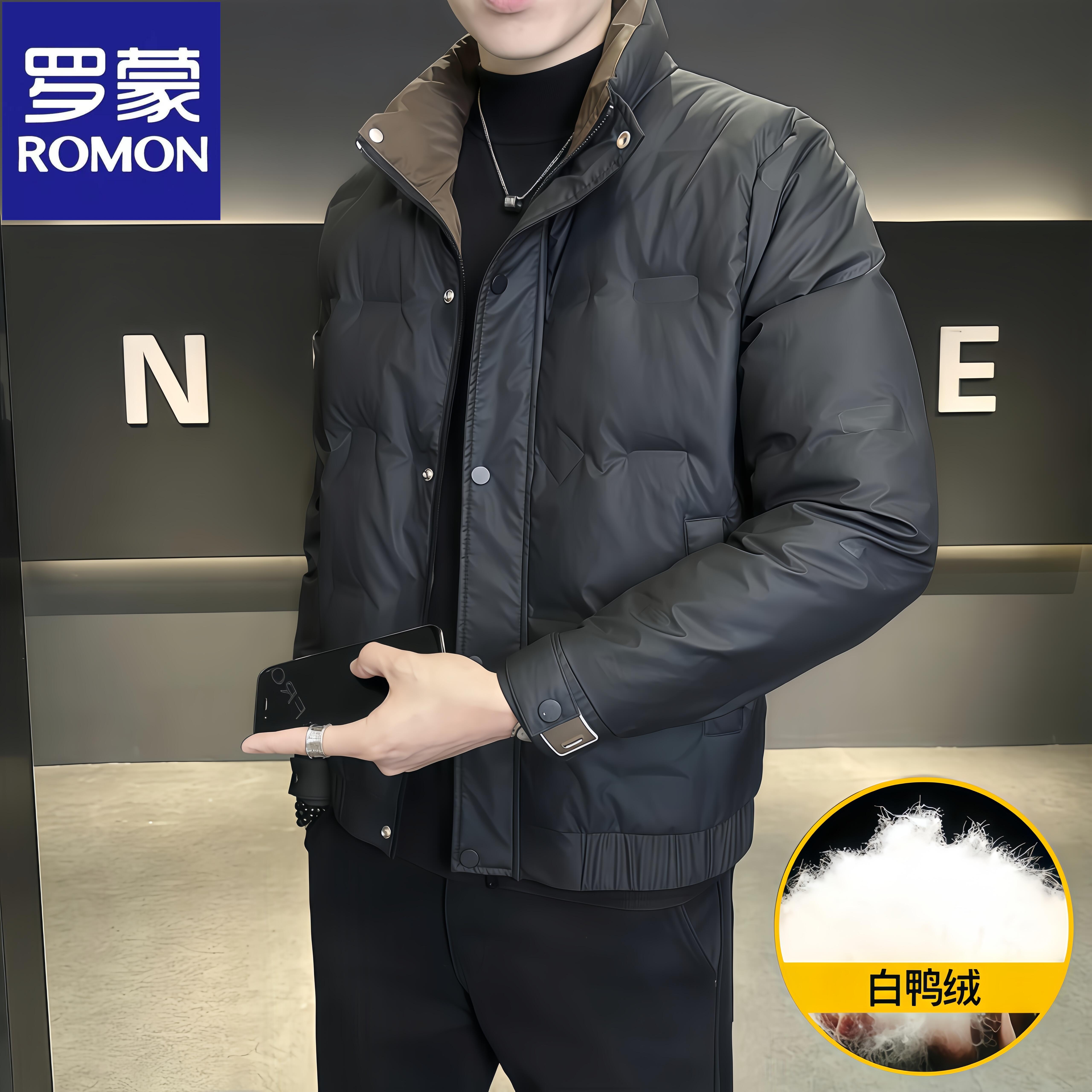 Romon/罗蒙冬季新款商务立领羽绒服男士户外休闲加厚保暖防寒外套