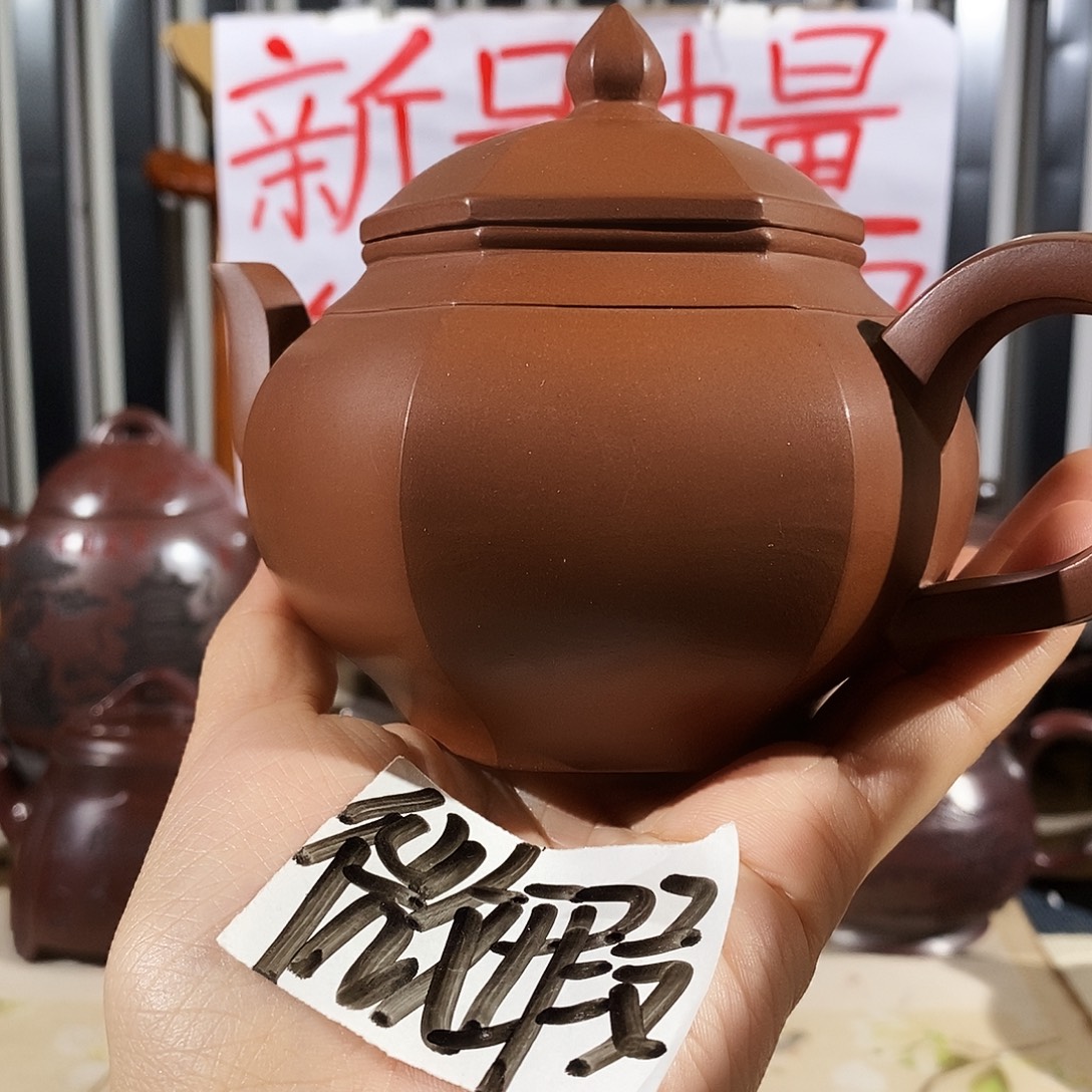 紫砂公道杯哈哈哈哈哈