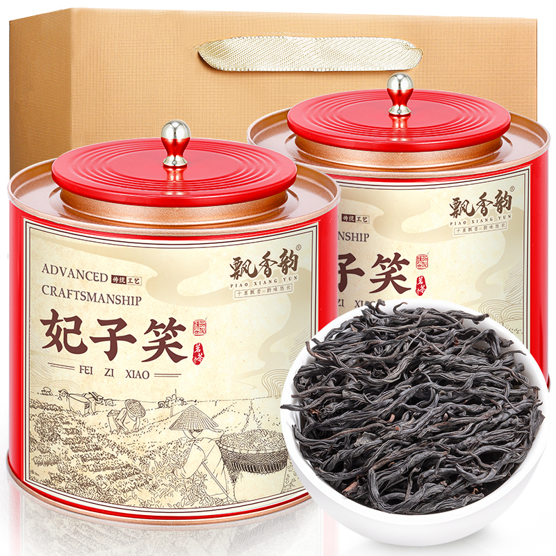 飘香韵妃子笑荔枝香特级小种红茶浓香型正高山新茶叶礼盒装