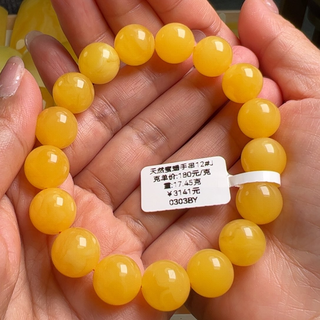 未镶嵌蜜蜡手串无优化