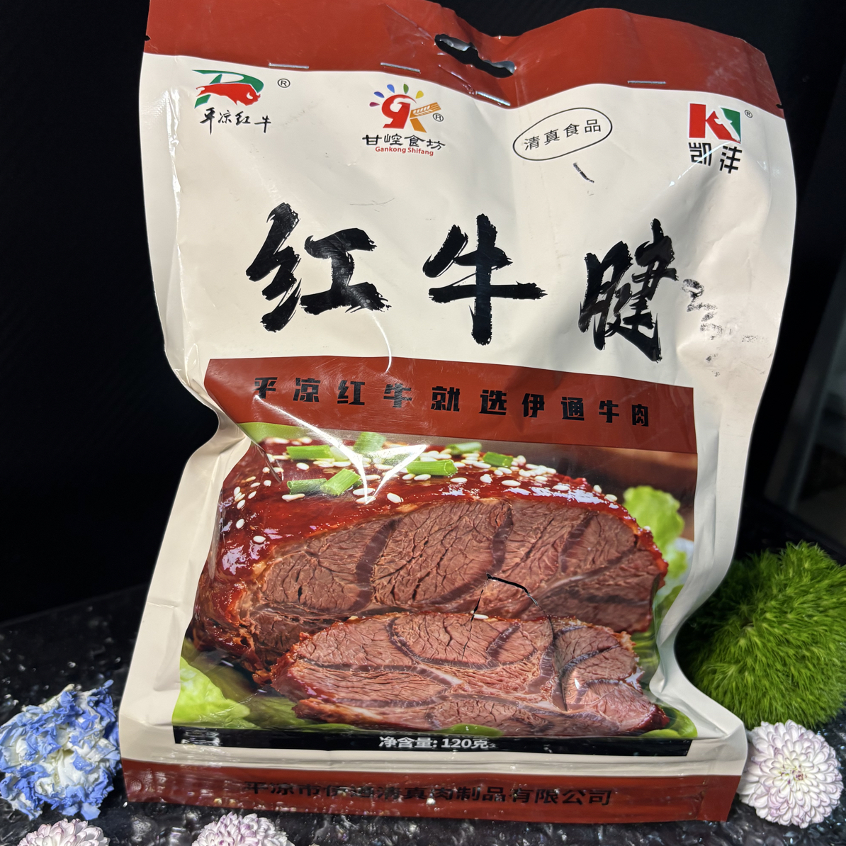 平凉红牛原味牛腱子肉开袋即食零食