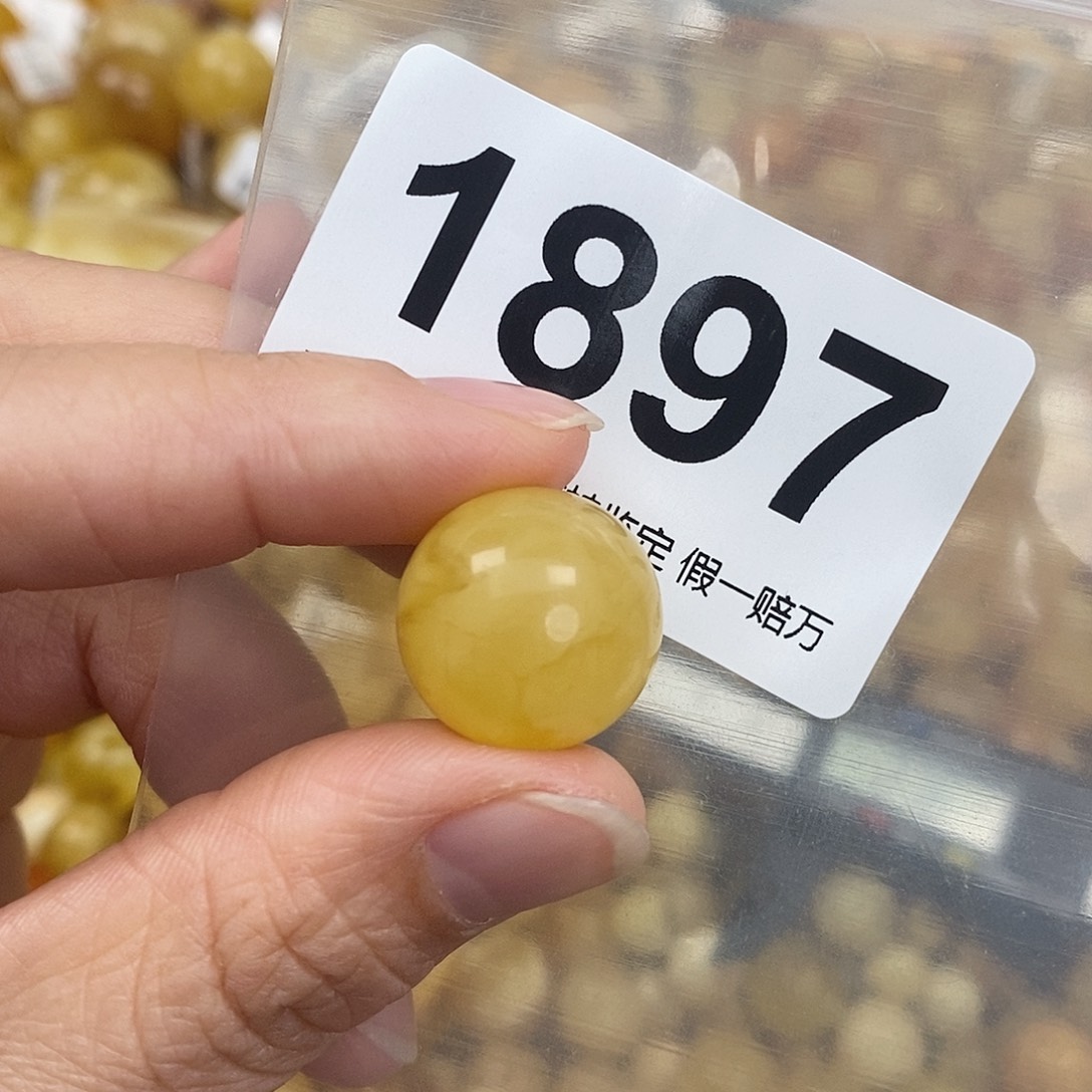 蜜蜡未镶嵌珠宝奇石17.6